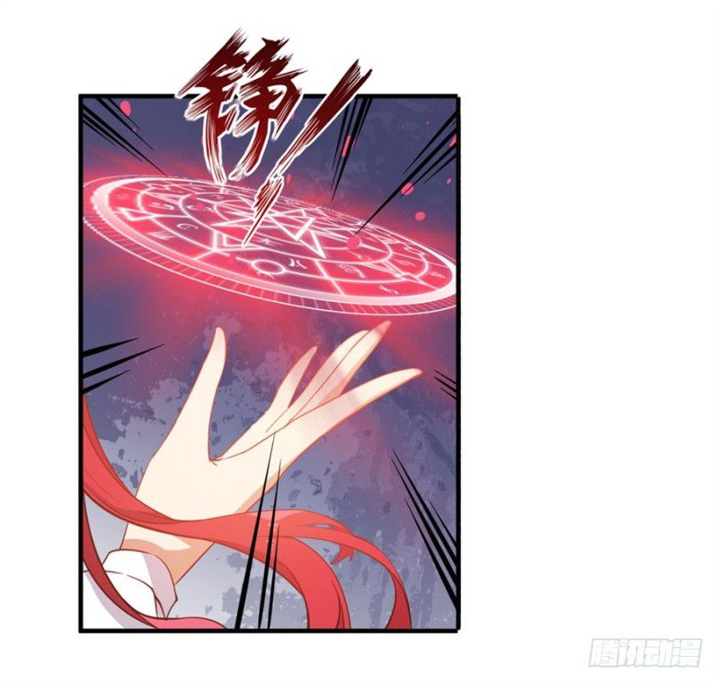 Wuxian Shitu Yu Shier Zhan Ji (Infinite Apostles and Twelve War Girls) Chapter 08 Gambar 29